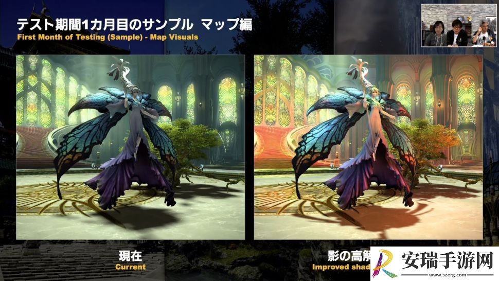 最终幻想14免费试玩恢复 7.0版本将大修视觉效果