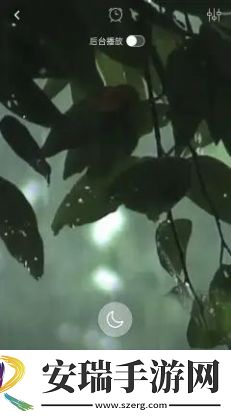 睡眠助眠催眠截图