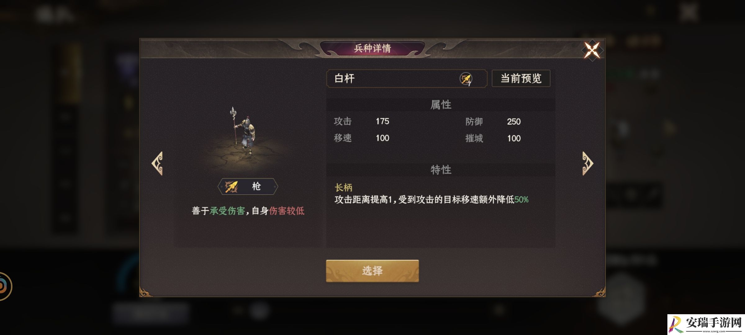 封神开天兵种怎么样