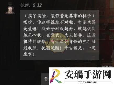 燕云十六声范统怎么结交