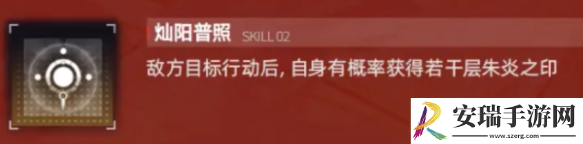 交错战线朝晖怎么样