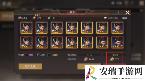 封神开天1级至7级地稳定开荒流程