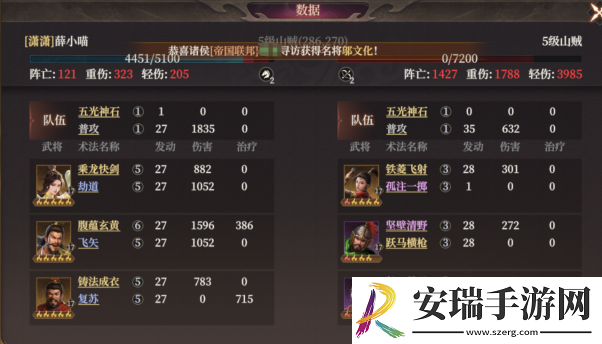 封神开天1级至7级地稳定开荒流程