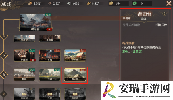 封神开天1级至7级地稳定开荒流程