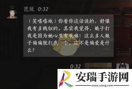 燕云十六声范统怎么结交