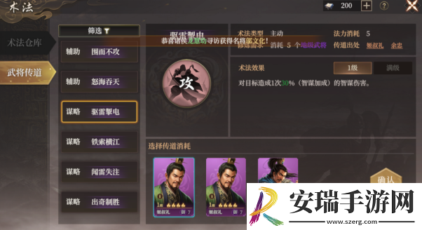 封神开天1级至7级地稳定开荒流程