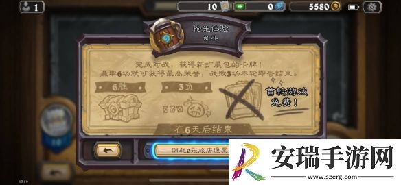 炉石传说乱斗模式最新卡组怎么组