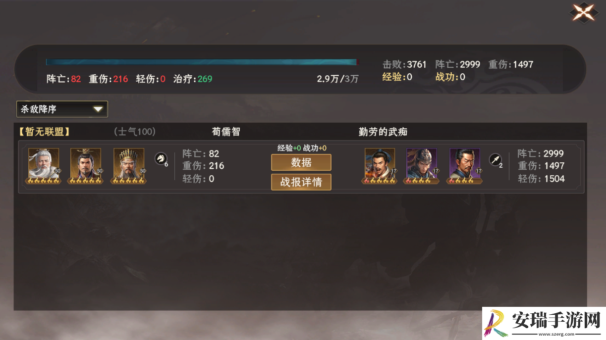 封神开天比武大会玩法揭秘
