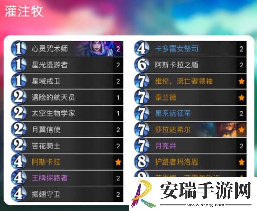 炉石传说乱斗模式最新卡组怎么组