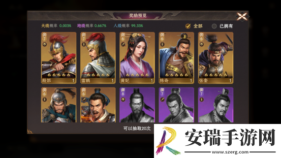 封神开天比武大会玩法揭秘