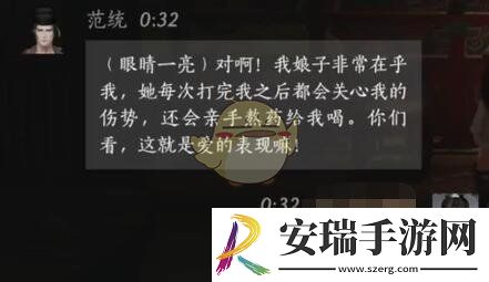 燕云十六声范统怎么结交