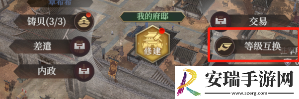 封神开天1级至7级地稳定开荒流程