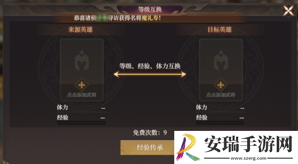 封神开天1级至7级地稳定开荒流程