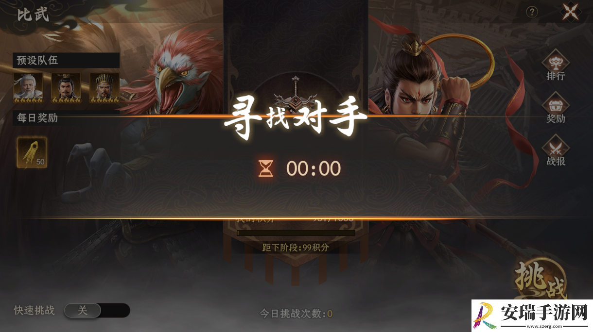 封神开天比武大会玩法揭秘
