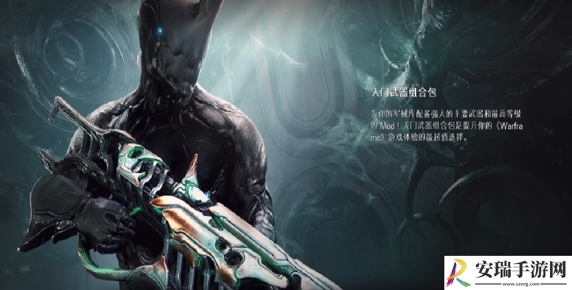 星际战甲怎么切换账号