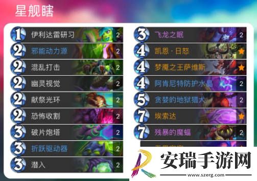 炉石传说乱斗模式最新卡组怎么组