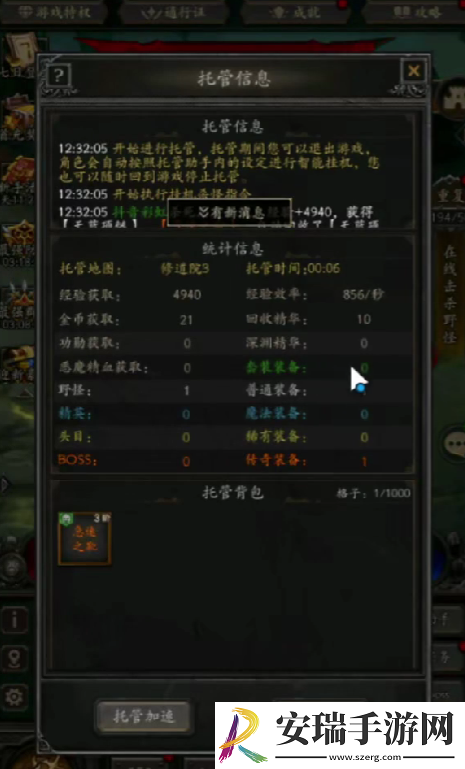 无尽寒冬阵容是什么