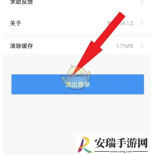 赣服通怎么切换账号登录