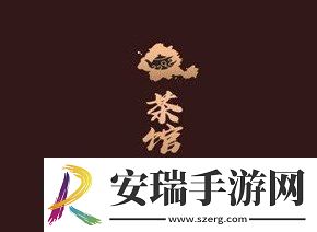 51茶馆最新通道是什么