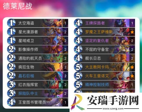 炉石传说乱斗模式最新卡组怎么组