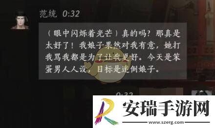 燕云十六声范统怎么结交