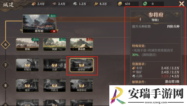 封神开天1级至7级地稳定开荒流程