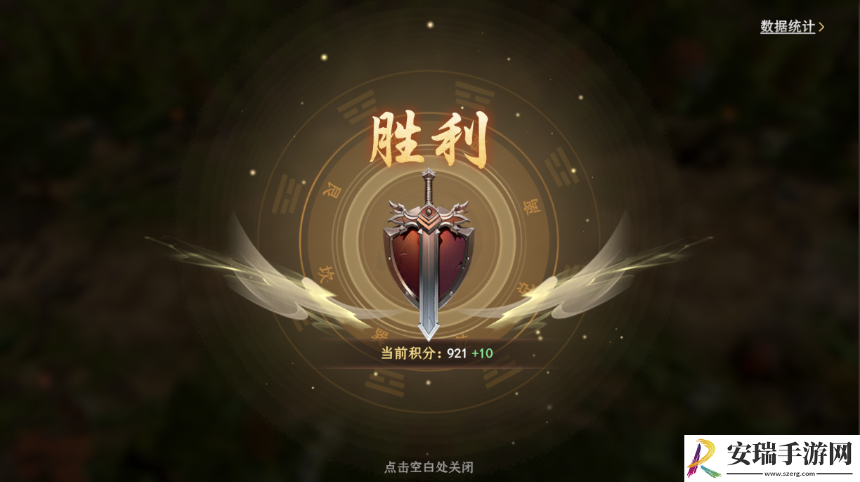 封神开天比武大会玩法揭秘