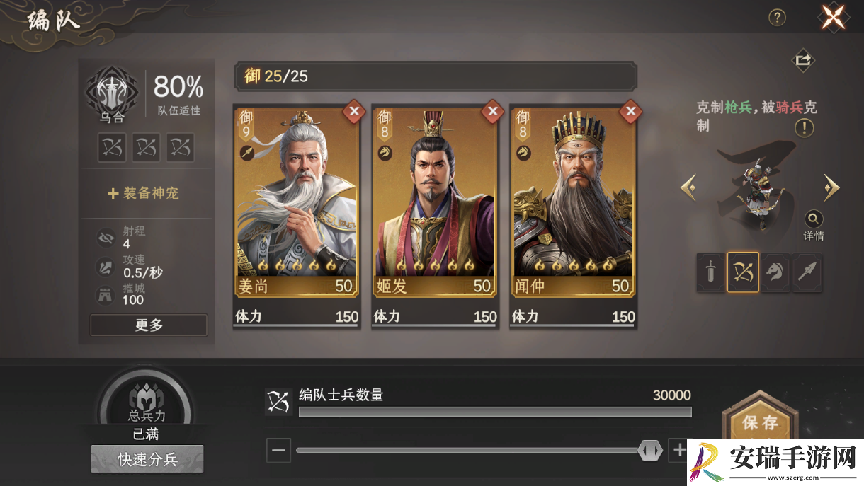 封神开天比武大会玩法揭秘