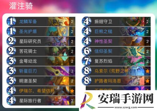 炉石传说乱斗模式最新卡组怎么组