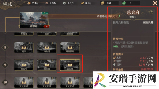 封神开天1级至7级地稳定开荒流程