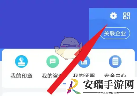 赣服通怎么切换账号登录