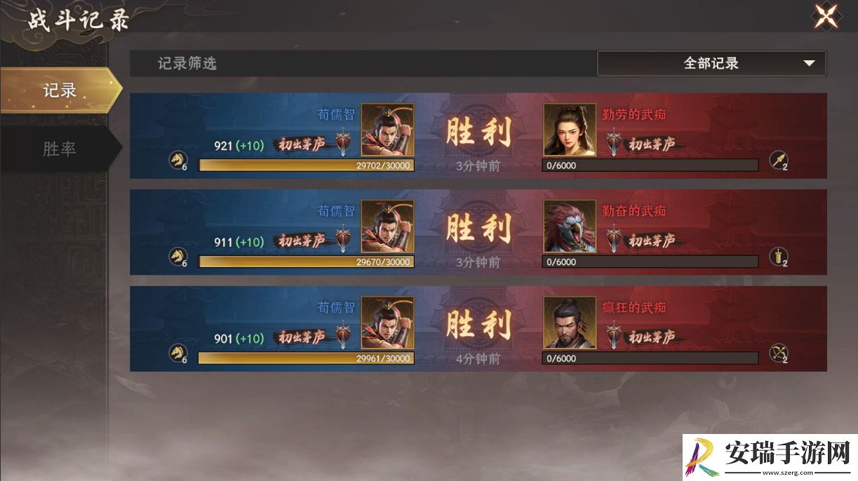 封神开天比武大会玩法揭秘