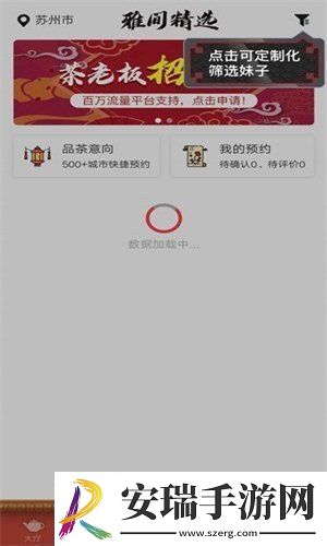 51茶馆最新通道是什么