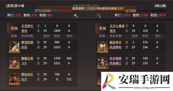 封神开天1级至7级地稳定开荒流程