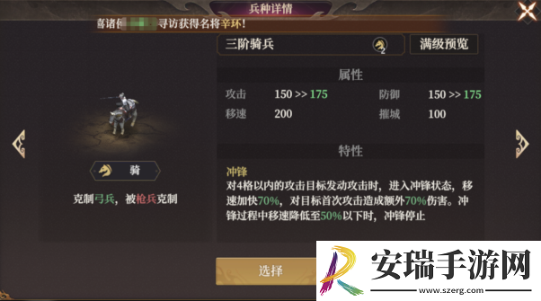 封神开天1级至7级地稳定开荒流程