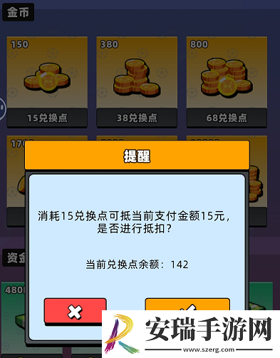新星足球世界探索赛季测试礼包CDK