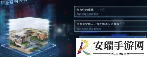 恋与深空祁煜思念的方向结局怎么达成