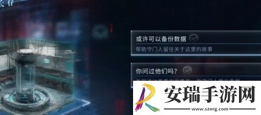 恋与深空祁煜思念的方向结局怎么达成