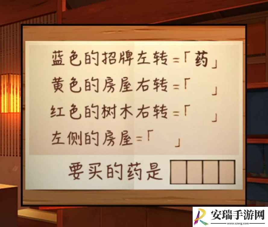 妖怪夜市游戏攻略大全