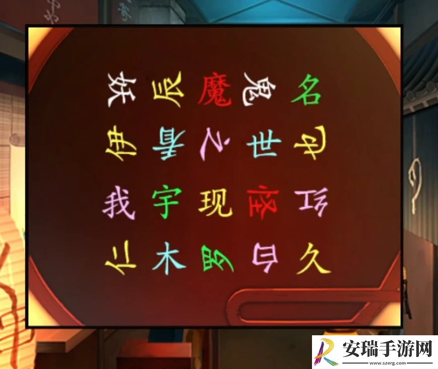 妖怪夜市游戏攻略大全