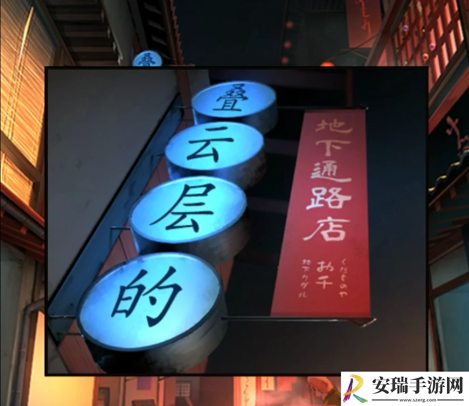 妖怪夜市游戏攻略大全