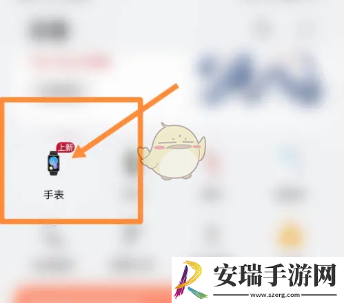 子腾园怎么添加设备