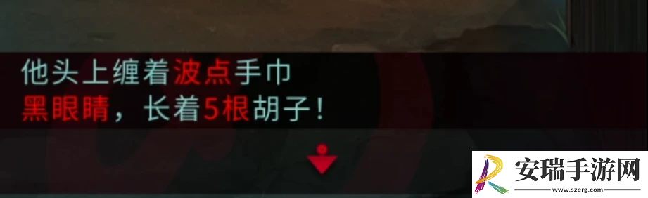 妖怪夜市游戏攻略大全