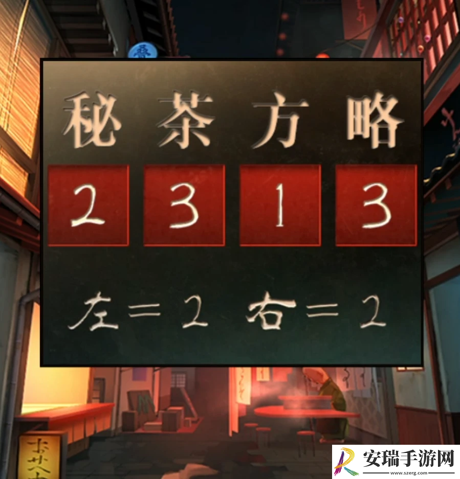 妖怪夜市游戏攻略大全