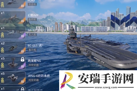 现代战舰平民航母怎么选