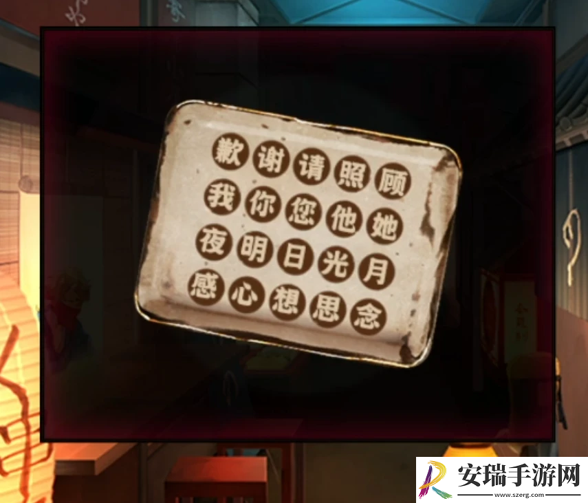 妖怪夜市游戏攻略大全