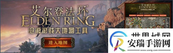 艾尔登法环dlc双月骑士的追忆怎么获得