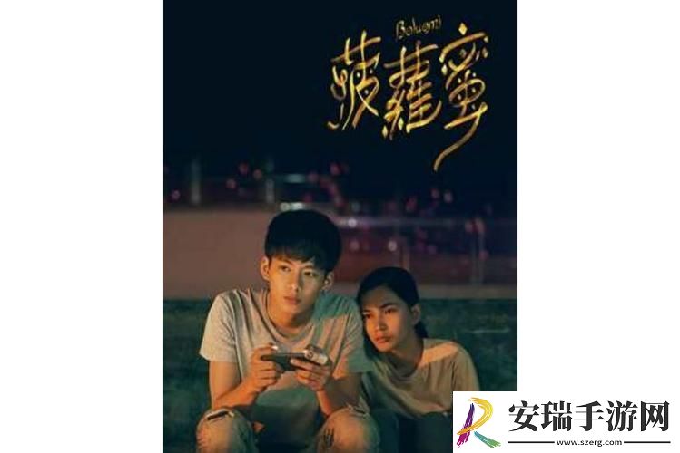 菠萝蜜在线观看免费观看电视——畅享精彩影视的最佳选择