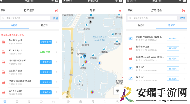 快点云打印怎么退余额