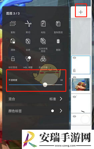sketchbook怎么改画布质感